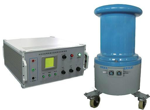 水内冷发电机通水直流耐压试验装置