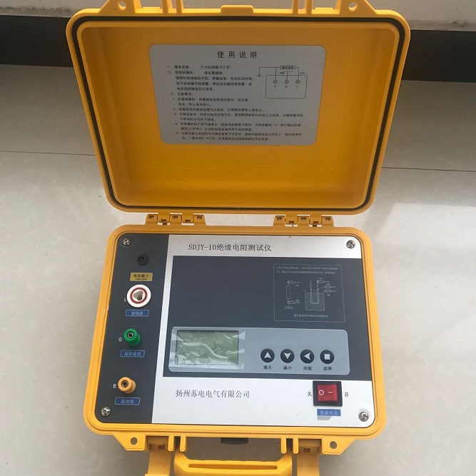 10KV图片20170619164511.jpg 10KV图片20170619164511.jpg