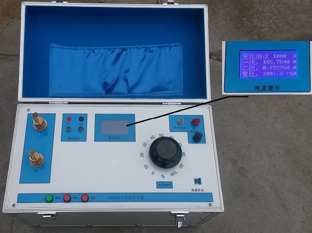 1000A高精度大电流发生器.jpg 1000A高精度大电流发生器.jpg