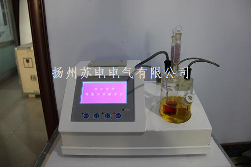 全自动绝缘油微量水分测量仪.png