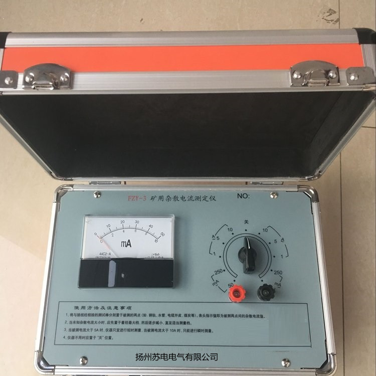 苏电杂散G_副本.jpg 苏电杂散G_副本.jpg