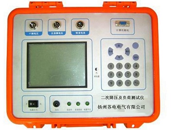 二次降压及负荷测试仪.jpg 二次降压及负荷测试仪.jpg