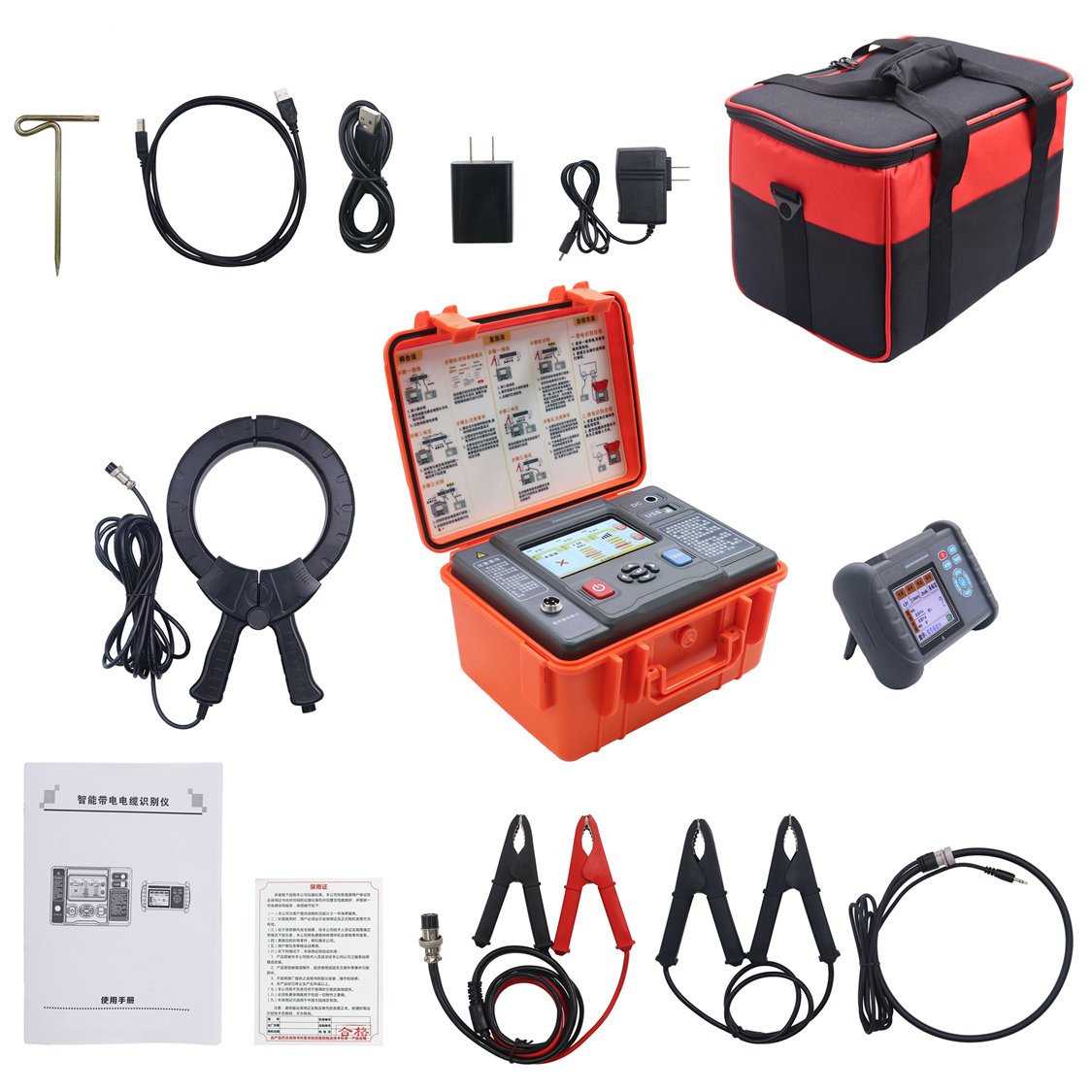 SDDL-220C电缆识别仪