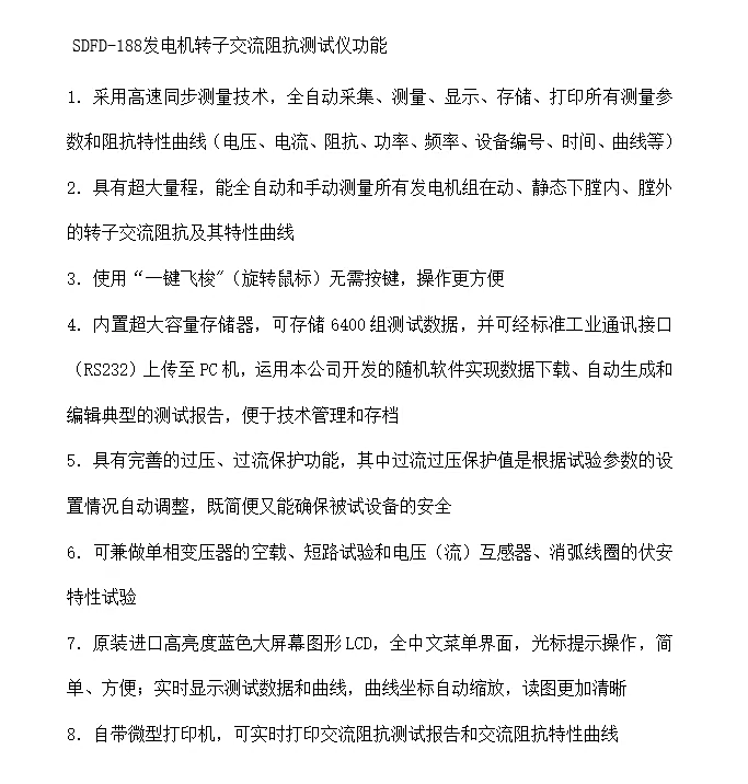 发电机1_0 (2).jpg